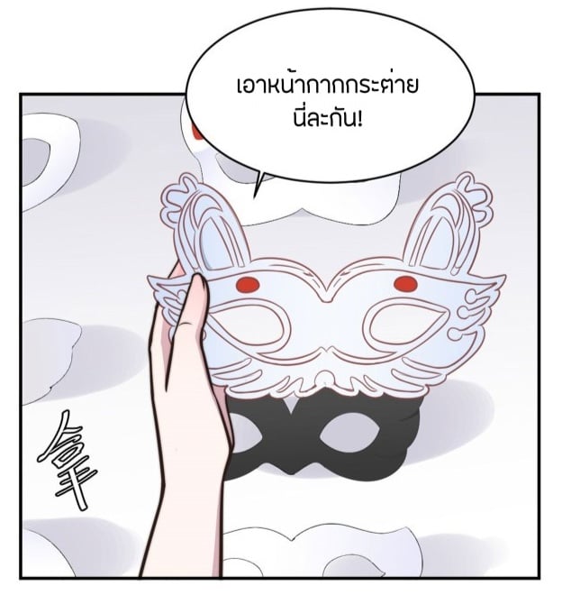 อ่านการ์ตูน มังงะ